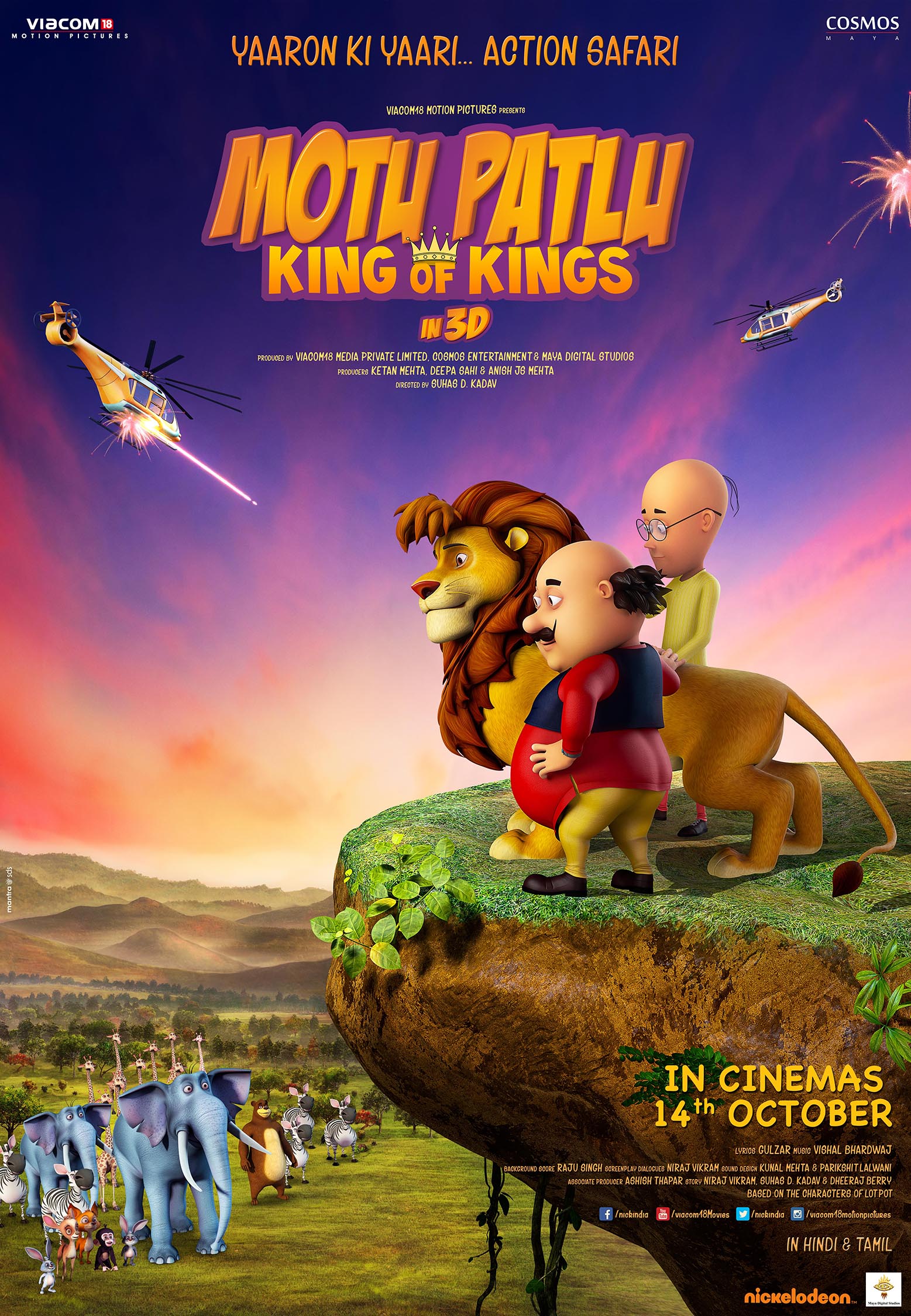 MotuPatlu: King Of Kings (3D).......Kid stuff | Indian Television Dot Com