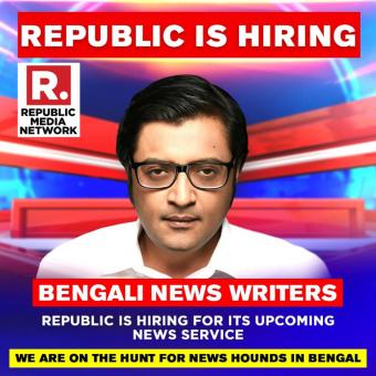 https://indiantelevision.com/sites/default/files/styles/340x340/public/images/tv-images/2020/12/11/arnab.jpg?itok=G9-WJiGt