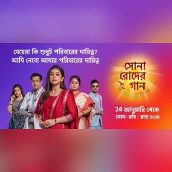 https://indiantelevision.com/sites/default/files/styles/340x340/public/images/tv-images/2022/01/22/img_22012022_134450_800_x_800_pixel.jpg?itok=HdqlbfxD