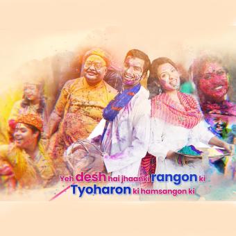 https://indiantelevision.com/sites/default/files/styles/340x340/public/images/tv-images/2022/03/18/meesho-holi2.jpg?itok=0TYYIUCi