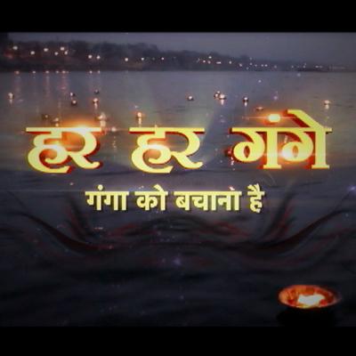 Aaj Tak launches new show ‘Har Har Gangay’ | Indian Television Dot Com