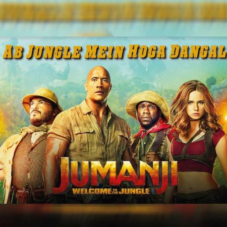 jumanji movie in hindi