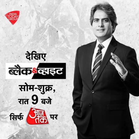 Aaj Tak's Black and White Show rules  Live for 2 consecutive months:  Best Media Info