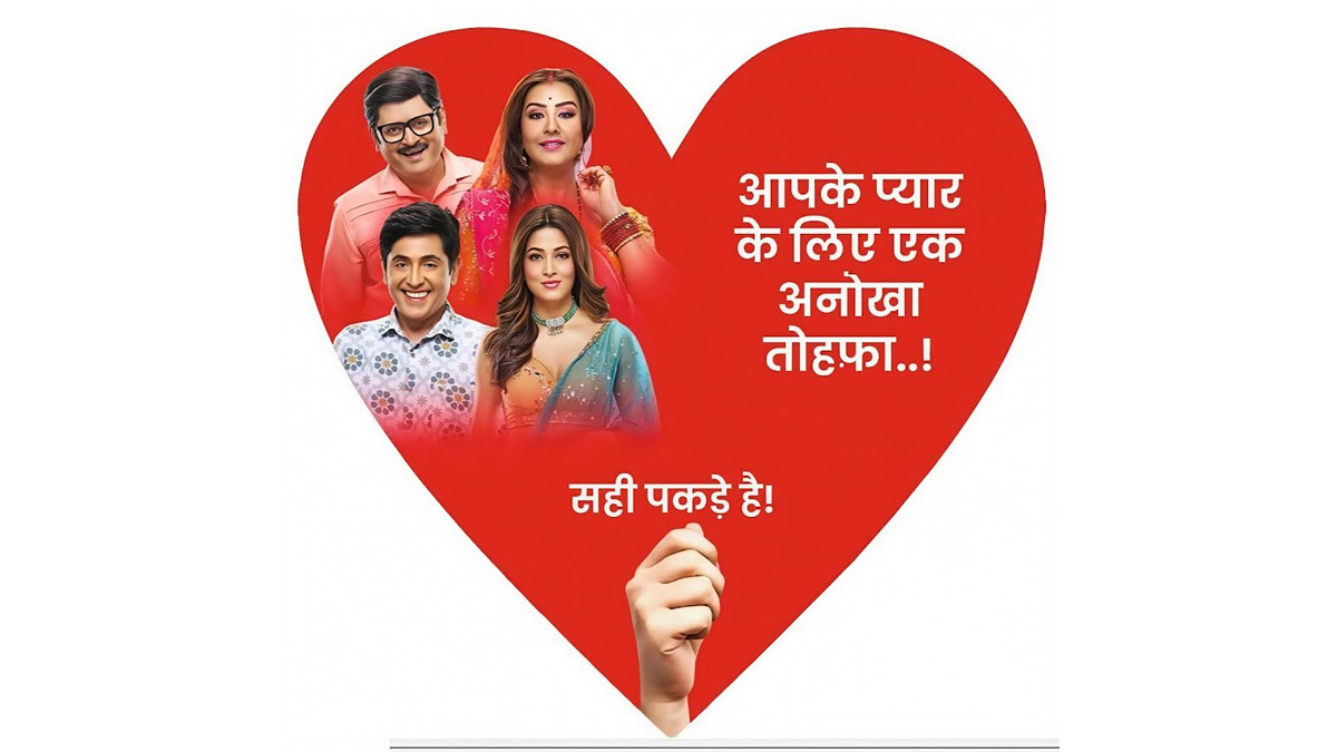Bhabiji Ghar Par Hai Valentines