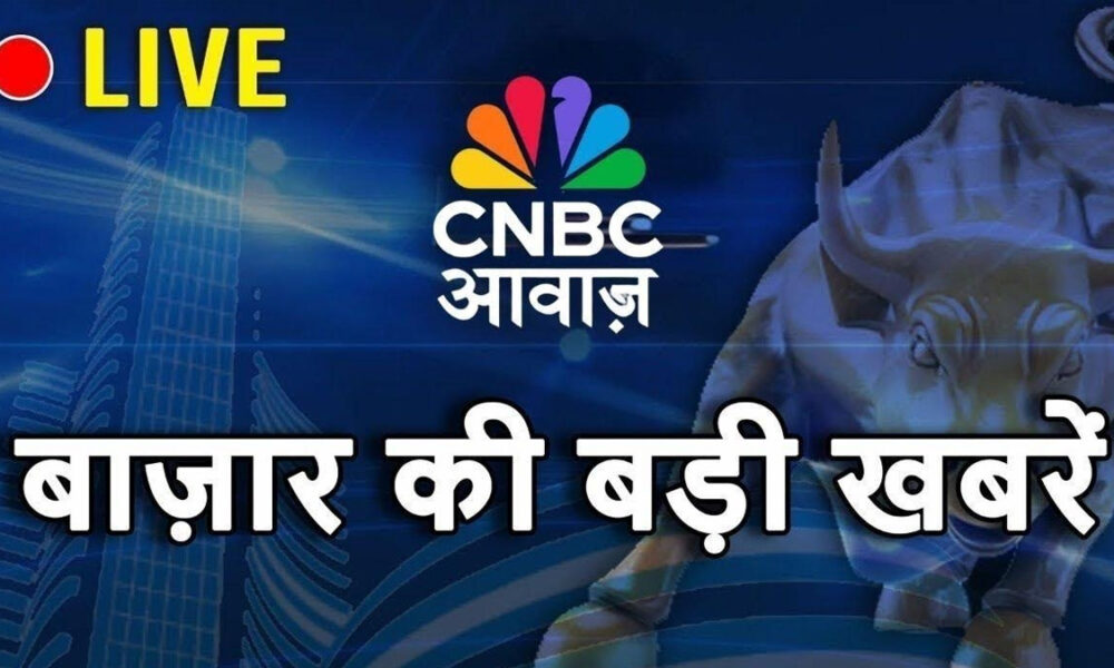 CNBC-Awaaz