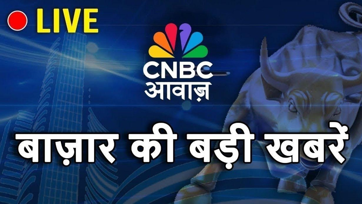 CNBC-Awaaz
