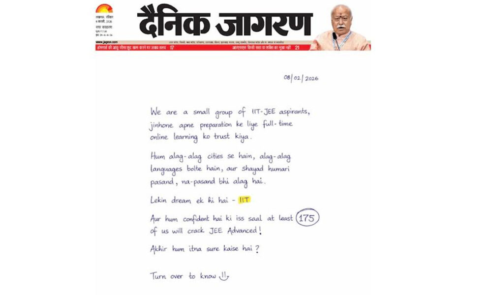 Dainik Jagran