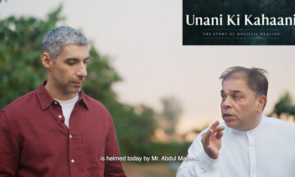 Unani Ki Kahaani