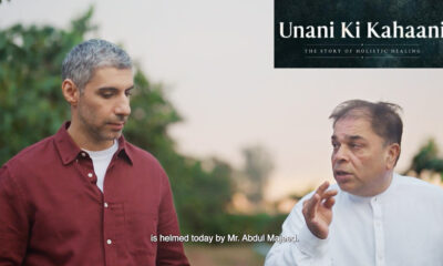 Unani Ki Kahaani