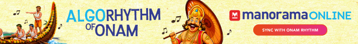 Advertisement