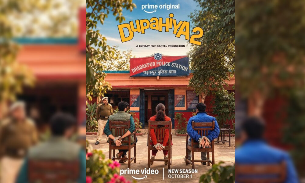 News from the Camera-Film-TV-Trade 5 - CINEWOLF media productions image of Dupahiya1- CINEWOLF media productions