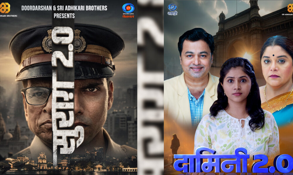 Sri Adhikari Brothers revives Suraag and Damini