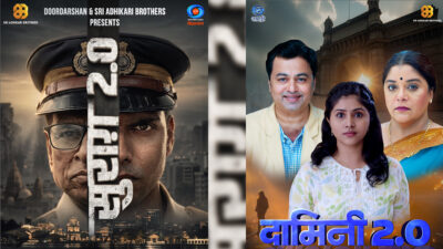 Sri Adhikari Brothers revives Suraag and Damini