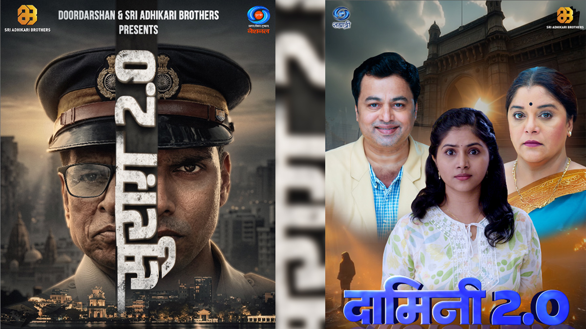 Sri Adhikari Brothers revives Suraag and Damini