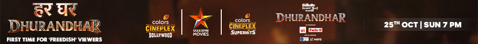 Advertisement
