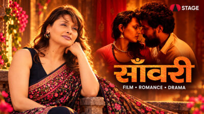 Sanwari