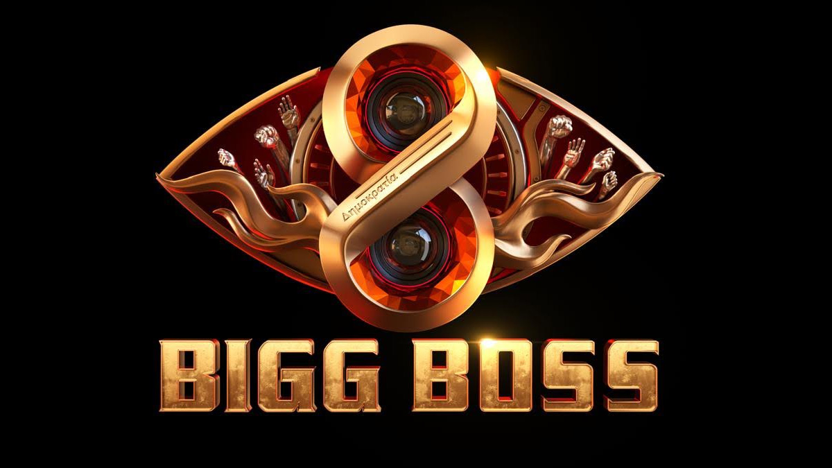 Bigg Boss Malayalam