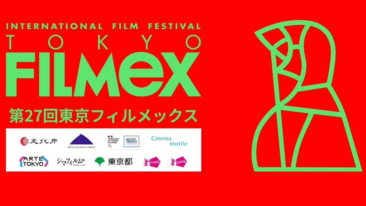 Tokyo Filmex 2026