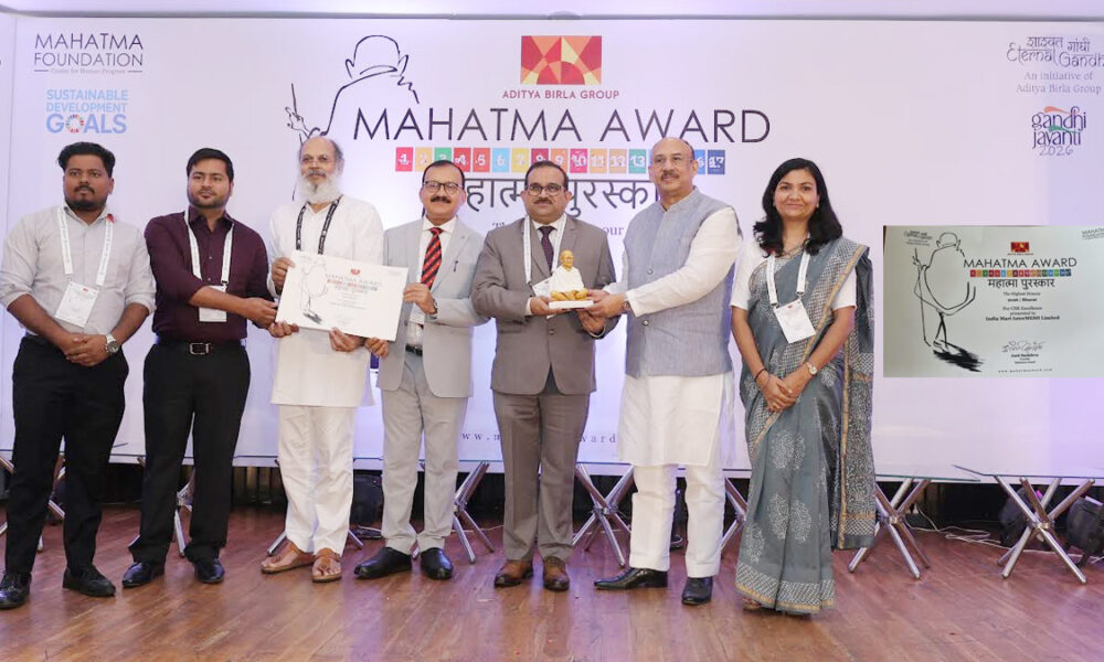 Mahatma Award 2026